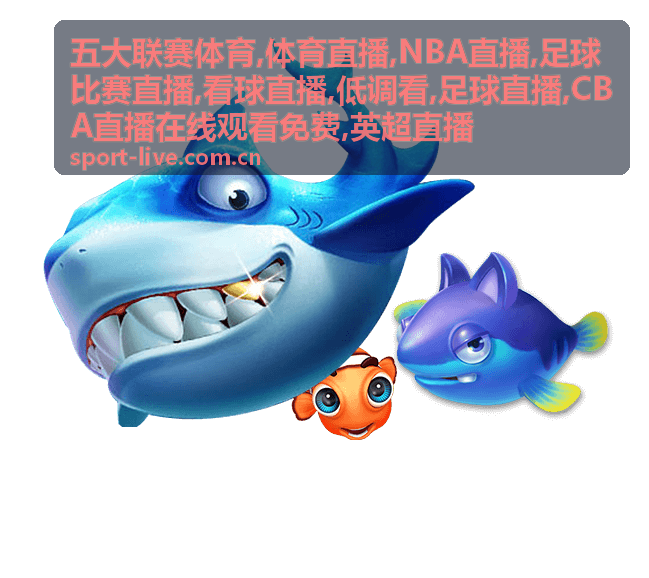 足球比赛直播宿舍看球画面，低调看深夜档